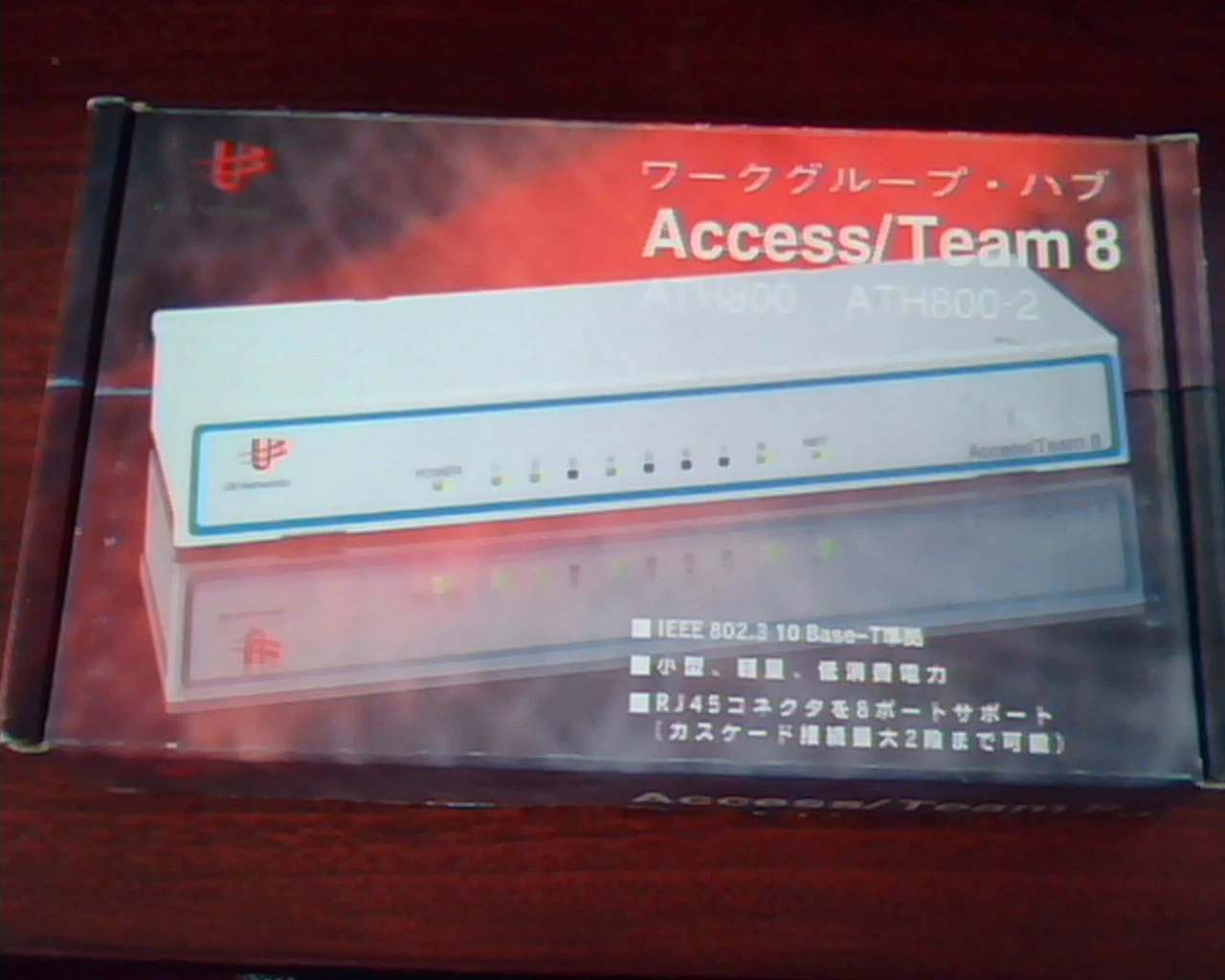 UB Networks Access/Team 8 ATH800 ATH800-2 NEW 10Base5