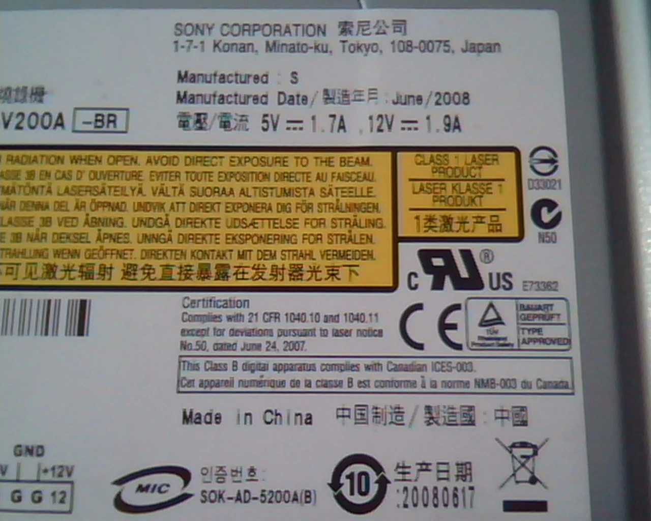 Sony DVD/CD Recordable Rewritable Drive DRU-V200A DVD CD June 2008 - image 4