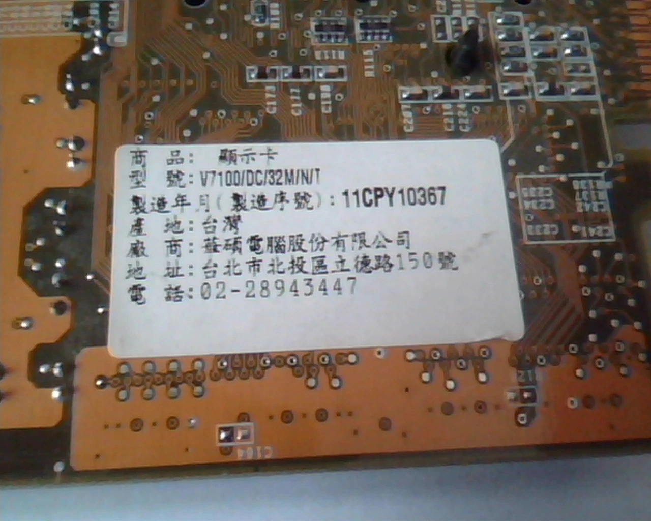 AGP card Asus V7100 Deluxe combo 32M N T 110062-B01-00972 VGA AV VR - image 4
