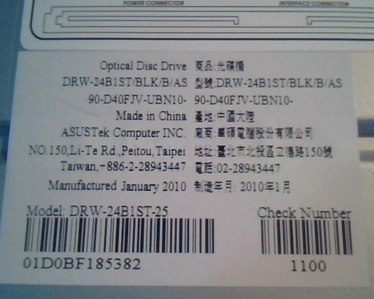 ASUS DVD/CD Rewritable Drive DRW-24B1ST SATA DVD CD DRW-24B1ST/BLK/B/AS - image 3