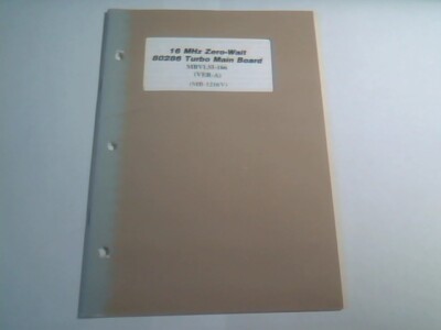 User's Manual Guide - 16MHz zero-wait 80286 turbo mainboard MBVLSI-166 MB-1216V — image 2