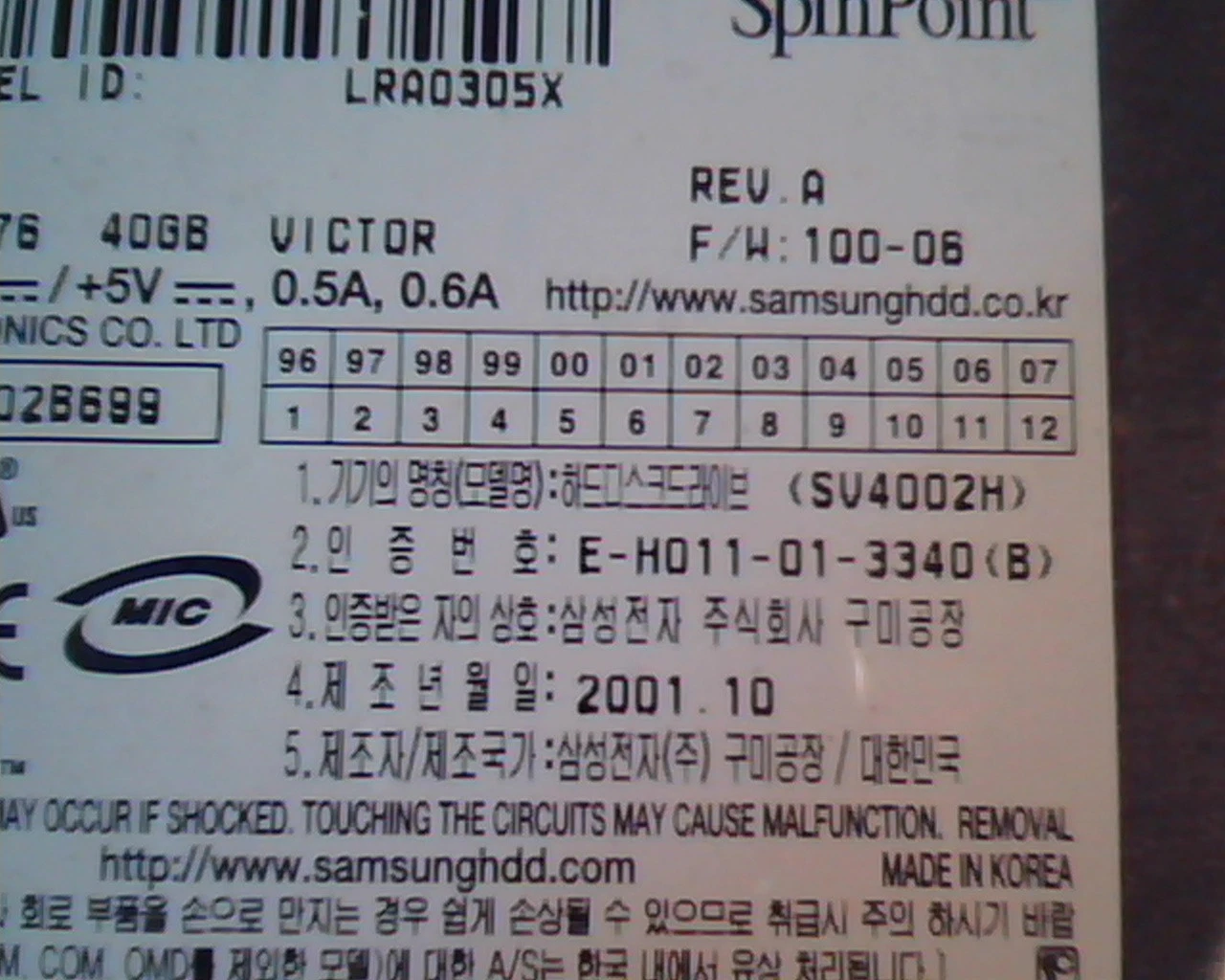 Hard Disk Drive IDE Samsung Spinpoint SV4002H E-H011-01-3340 100-06 40GB - image 2
