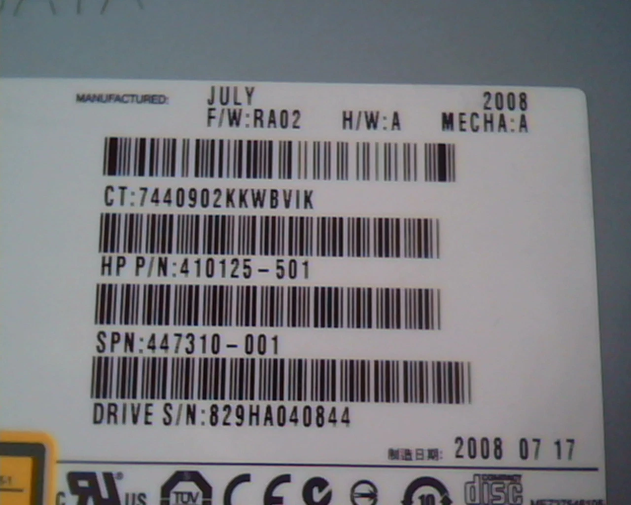 HP Super Multi DVD Rewriter GH15L A2CH July 2008 410125-501 SATA DVDRW Drive - image 3