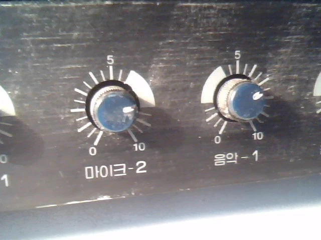 dae hung electronic Computer Orchestra Mixer E-2000 ReMix Korean 4 Channel Input - image 4