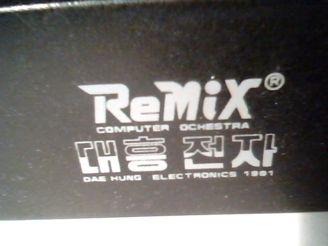 dae hung electronic Computer Orchestra Mixer E-2000 ReMix Korean 4 Channel Input - image 10