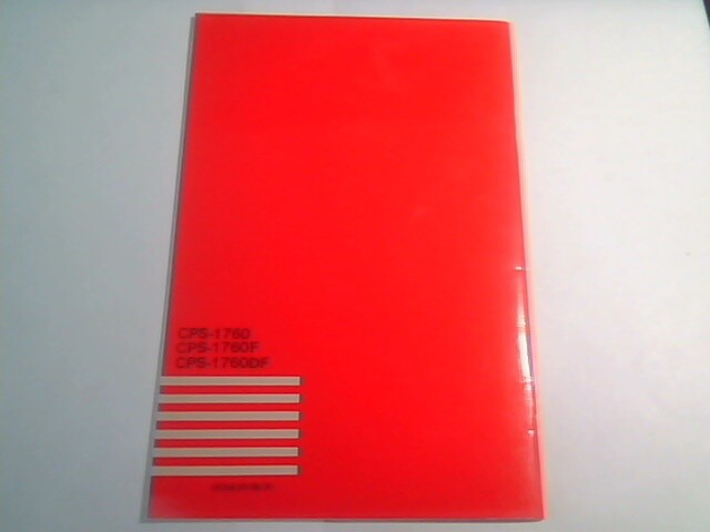 User's Guide Manual CTX CPS-1760 1760F 1760DF 17" color monitor multi-frequency - image 3